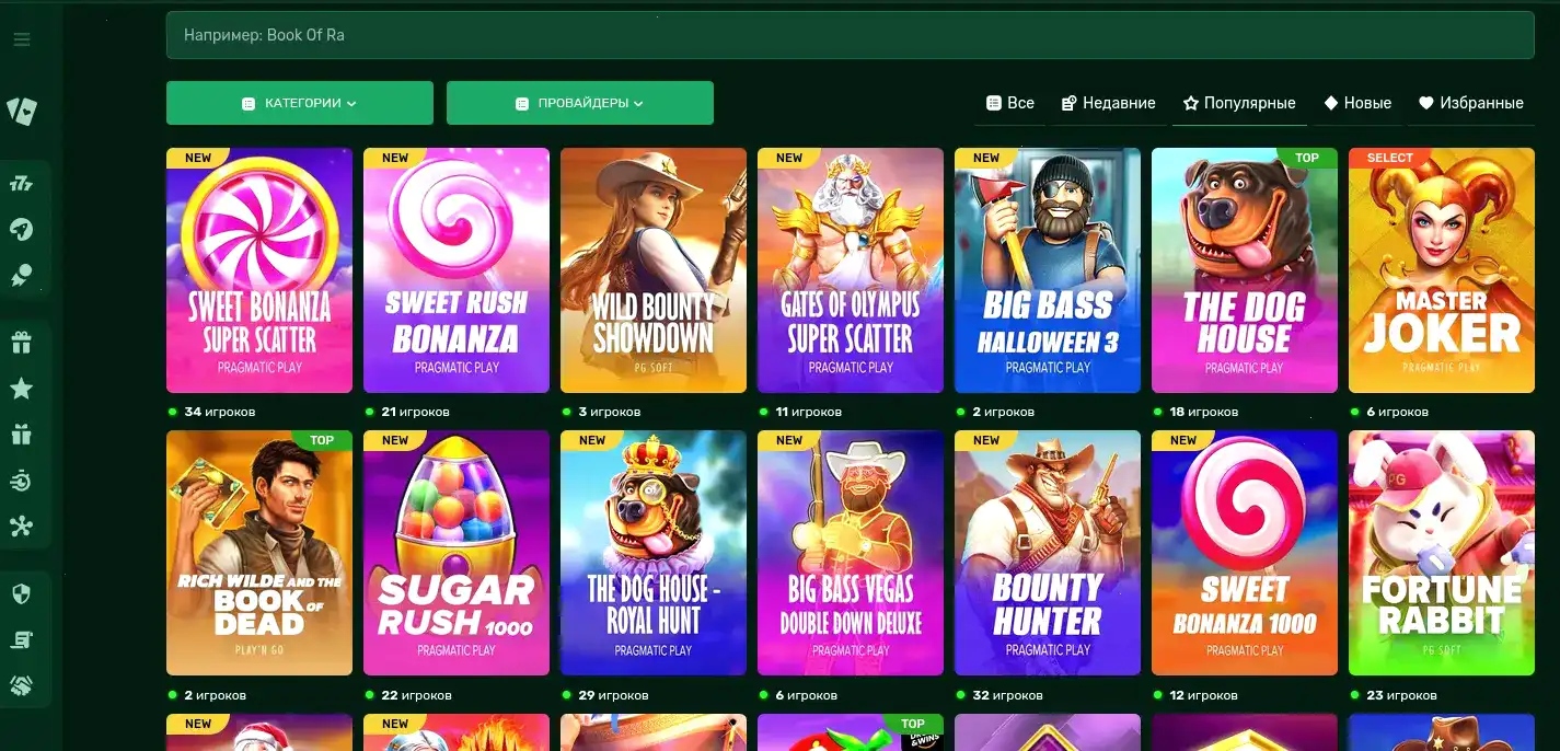 Казино Авокадо сайт отражает логотип зеленого авокадо золотой фон